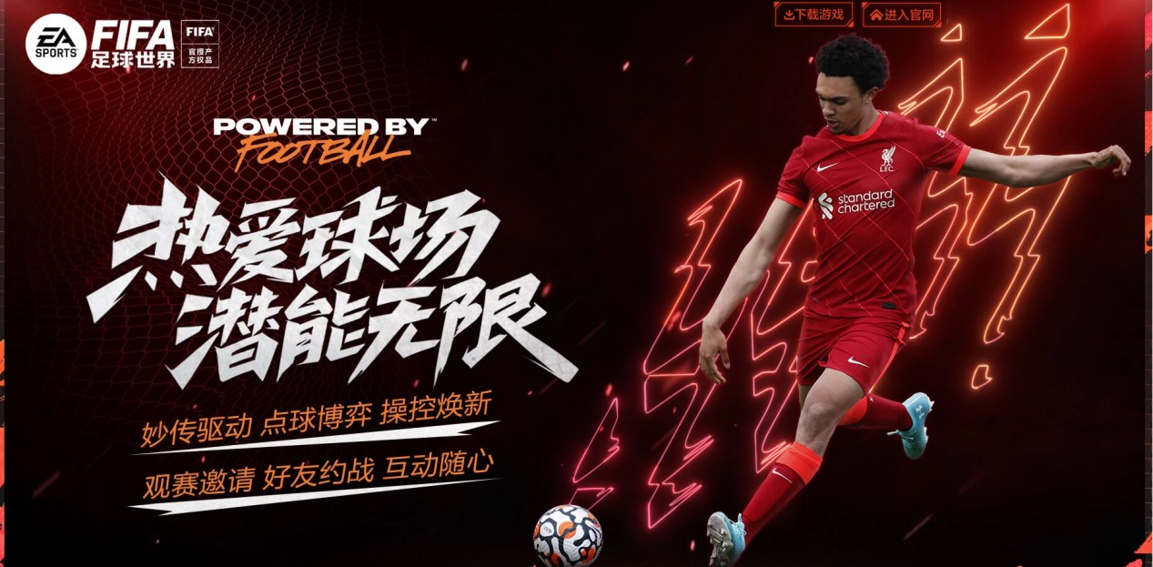 发挥出他们