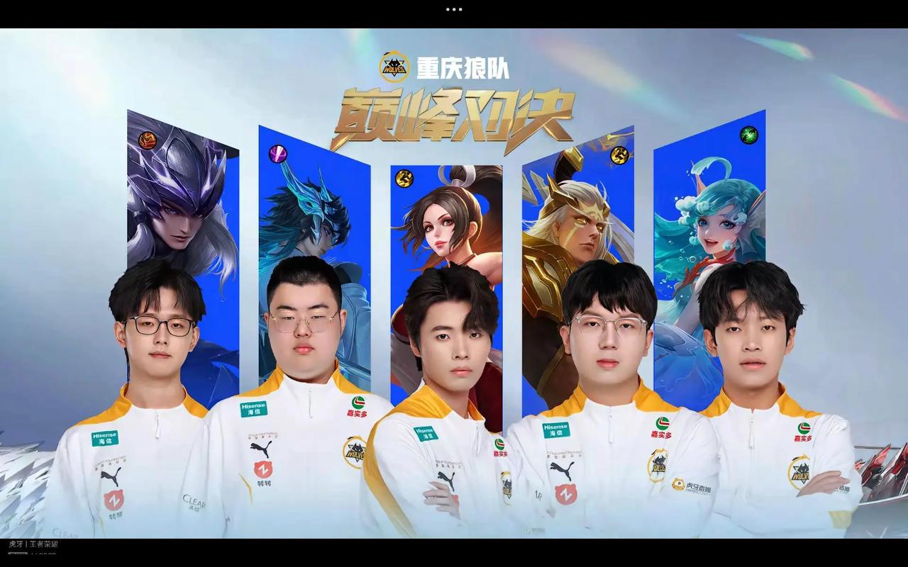 也体现了球