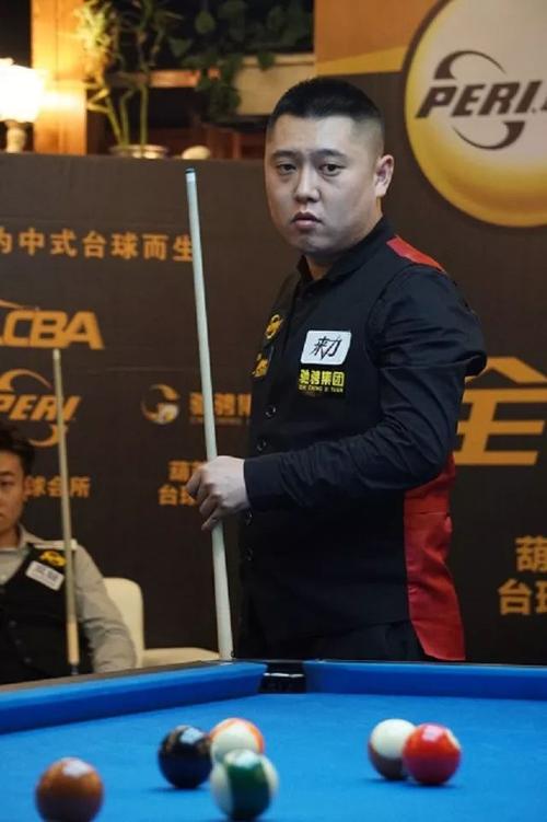 维安被罚红