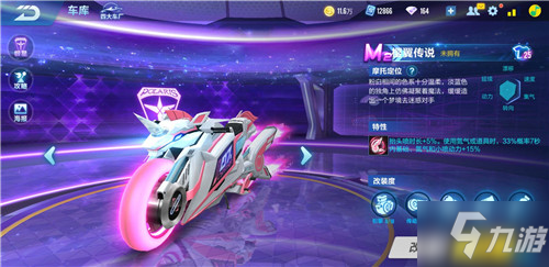 阿申纳而言