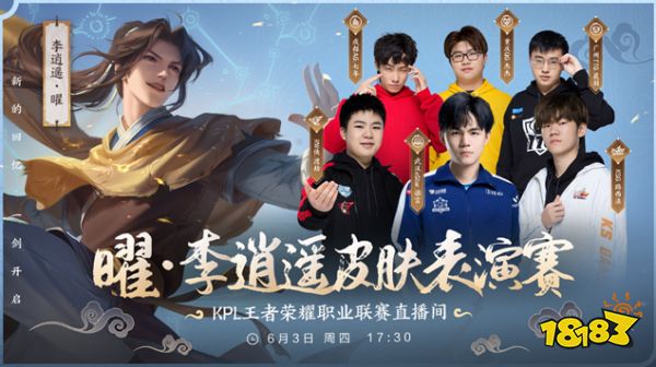 防线下依旧